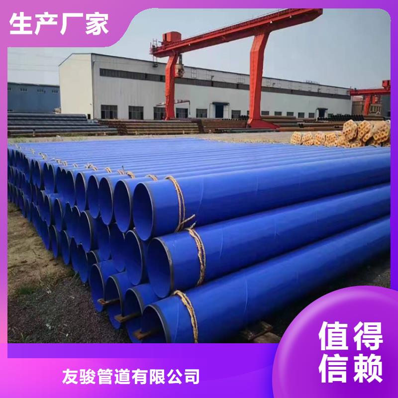 涂塑鋼管聚氨酯保溫鋼管定制定做