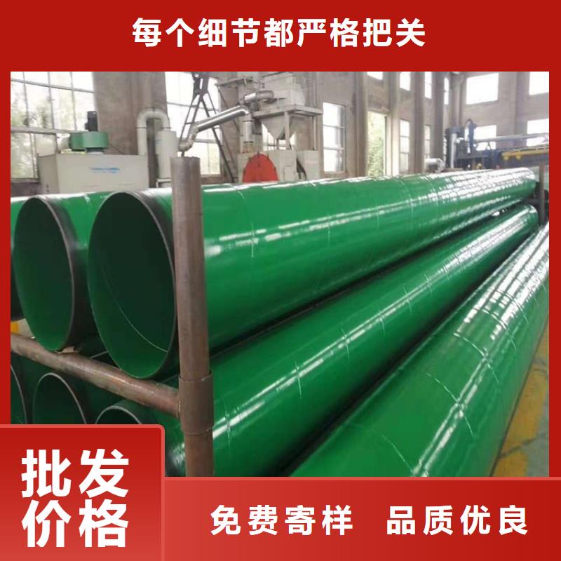 涂塑鋼管TPEP防腐鋼管廠家新品