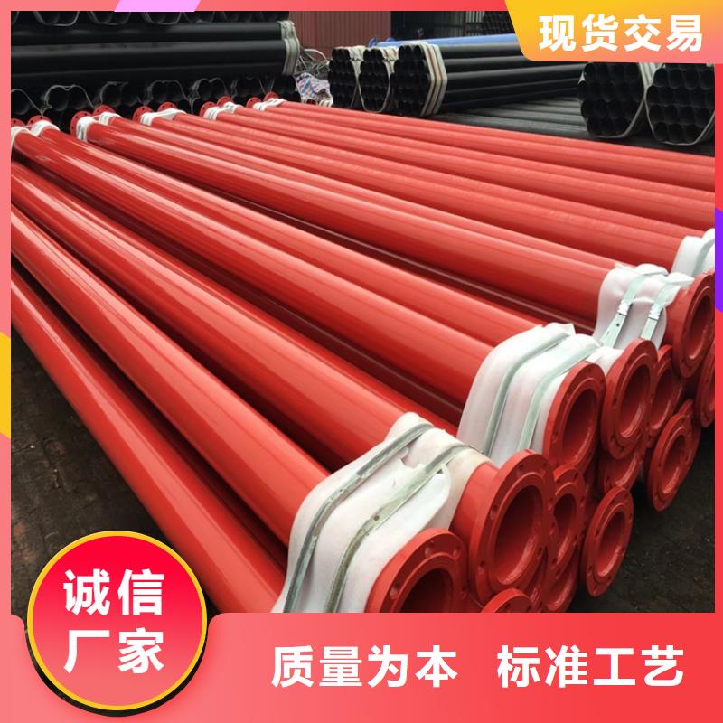 涂塑鋼管聚氨酯保溫鋼管定制定做