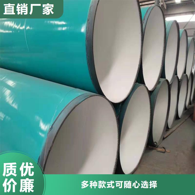 涂塑鋼管防腐鋼管廠家嚴格把關質量放心