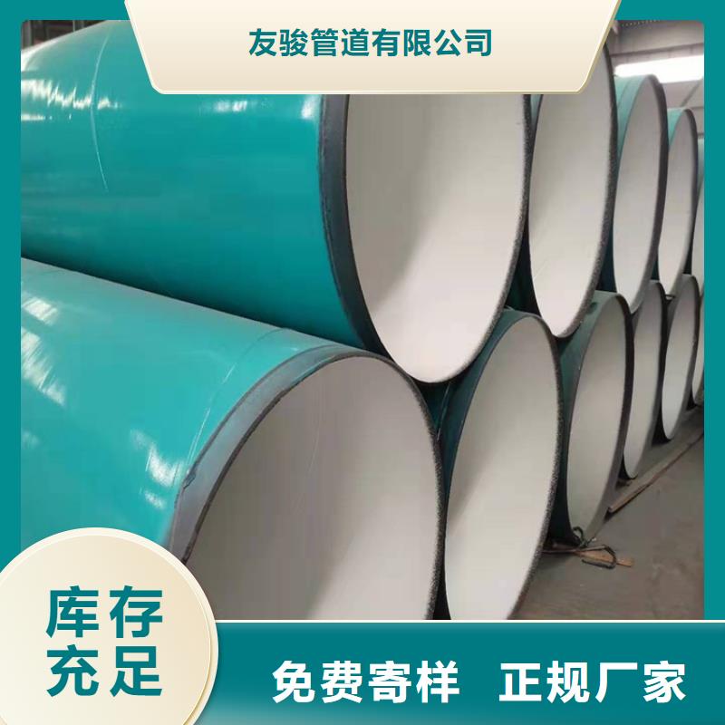 涂塑鋼管TPEP防腐鋼管廠家新品