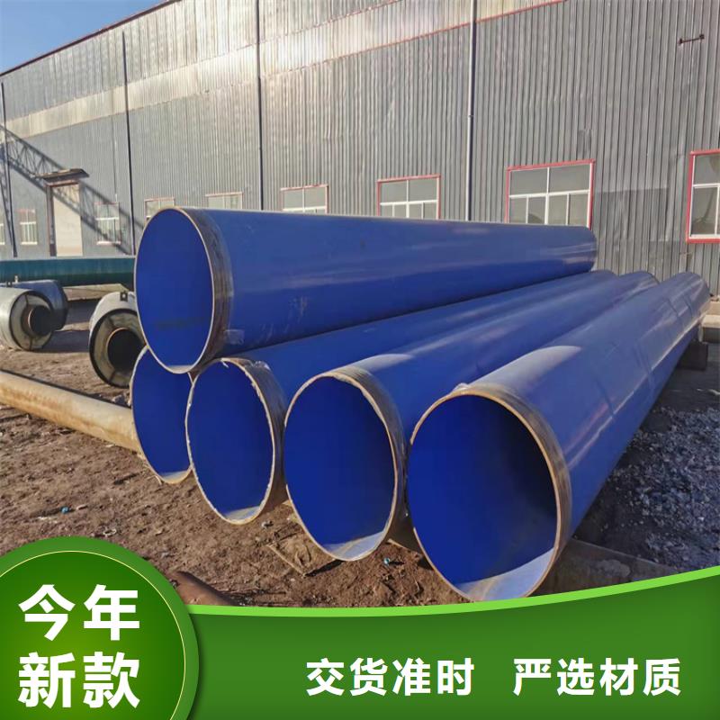 涂塑鋼管防腐鋼管廠家嚴格把關質量放心