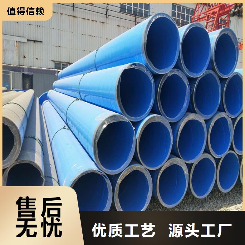 【涂塑鋼管環氧煤瀝青防腐鋼管現貨批發】