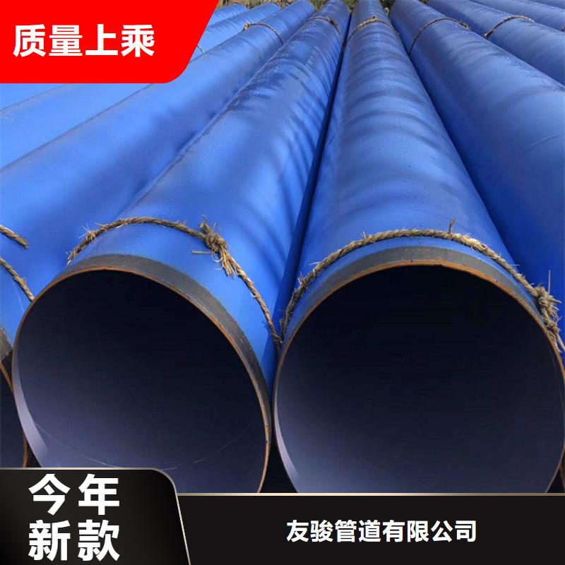 涂塑鋼管聚氨酯保溫鋼管定制定做