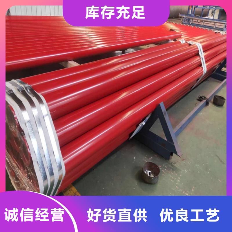 涂塑鋼管消防涂塑鋼管品質好才是硬道理