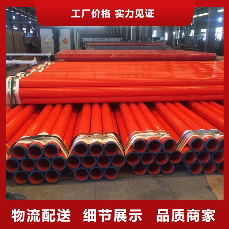 涂塑鋼管TPEP防腐鋼管廠家新品