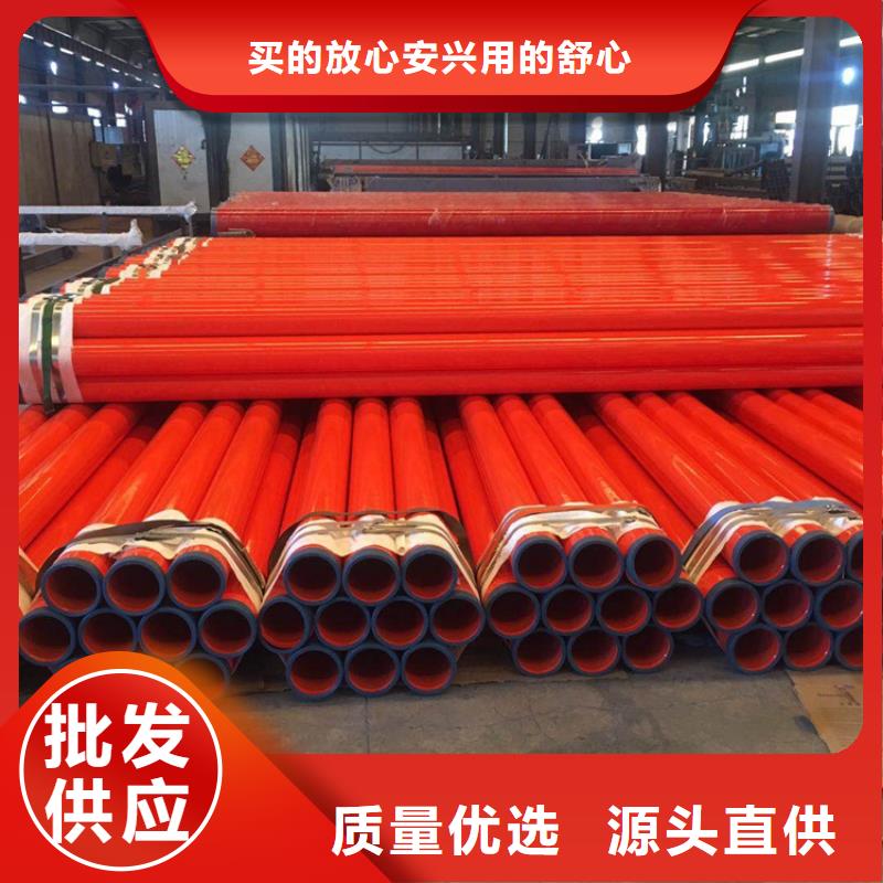 涂塑鋼管涂塑鋼管廠家0中間商差價