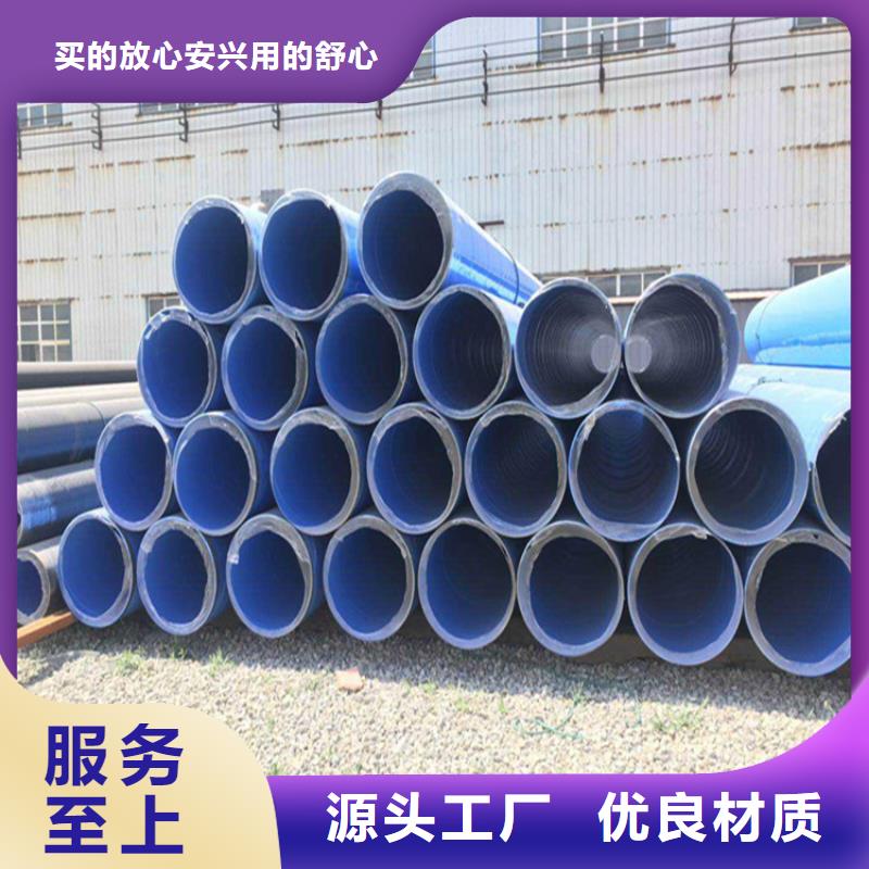 涂塑鋼管消防涂塑鋼管品質好才是硬道理
