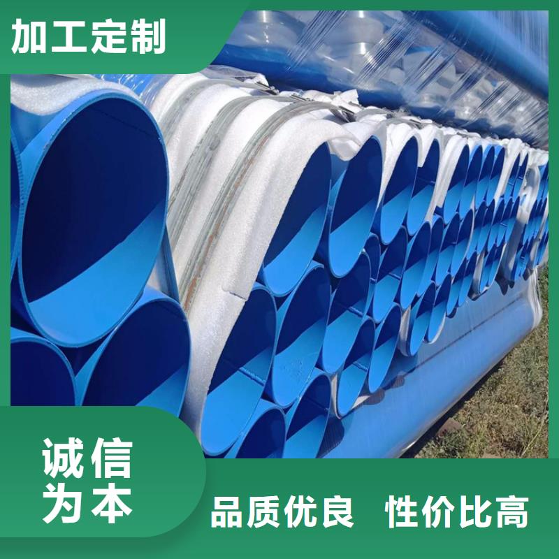 【涂塑鋼管環氧煤瀝青防腐鋼管現貨批發】