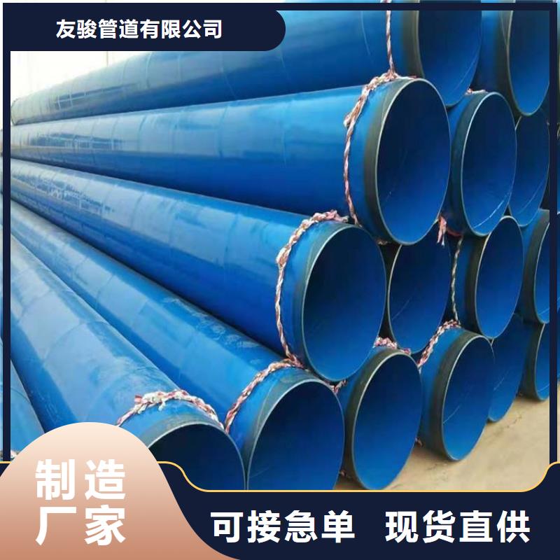 【涂塑鋼管環氧煤瀝青防腐鋼管現貨批發】