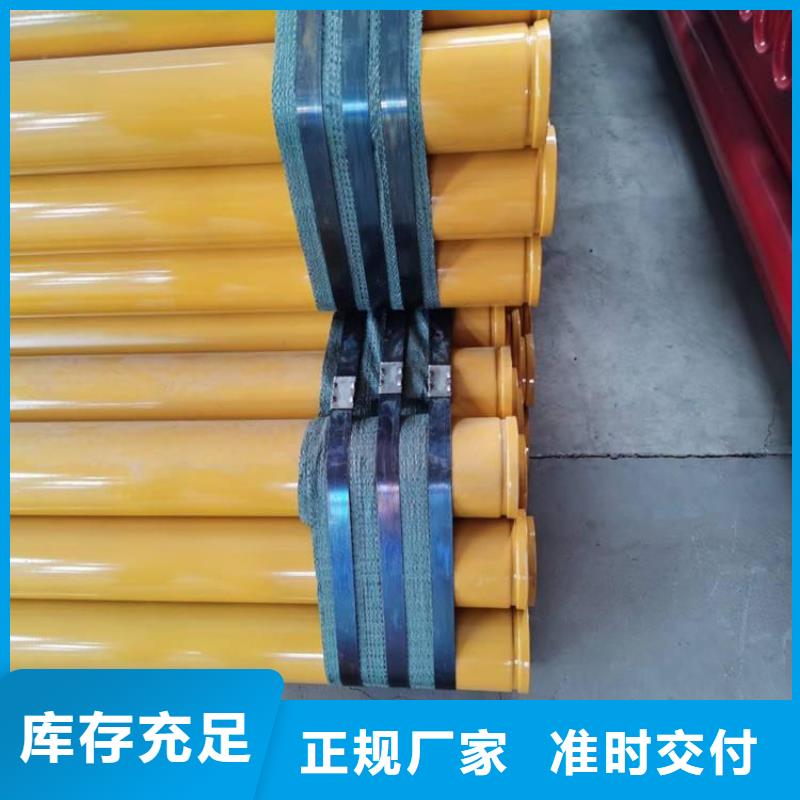涂塑鋼管【涂塑復合管】擁有核心技術優勢