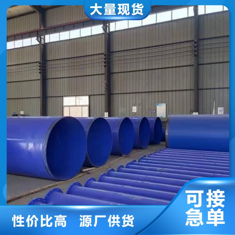涂塑鋼管給水涂塑鋼管熱銷產(chǎn)品