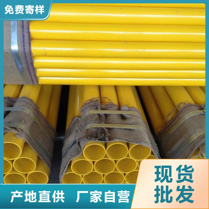 涂塑鋼管,【環氧煤瀝青防腐鋼管】源頭工廠
