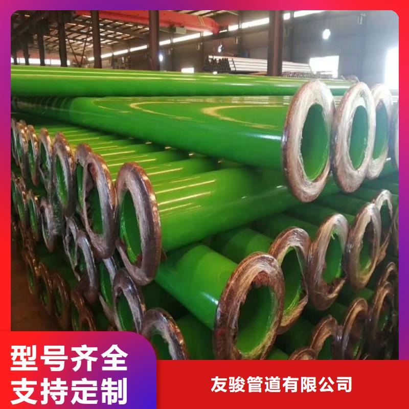 涂塑鋼管TPEP防腐鋼管廠家新品