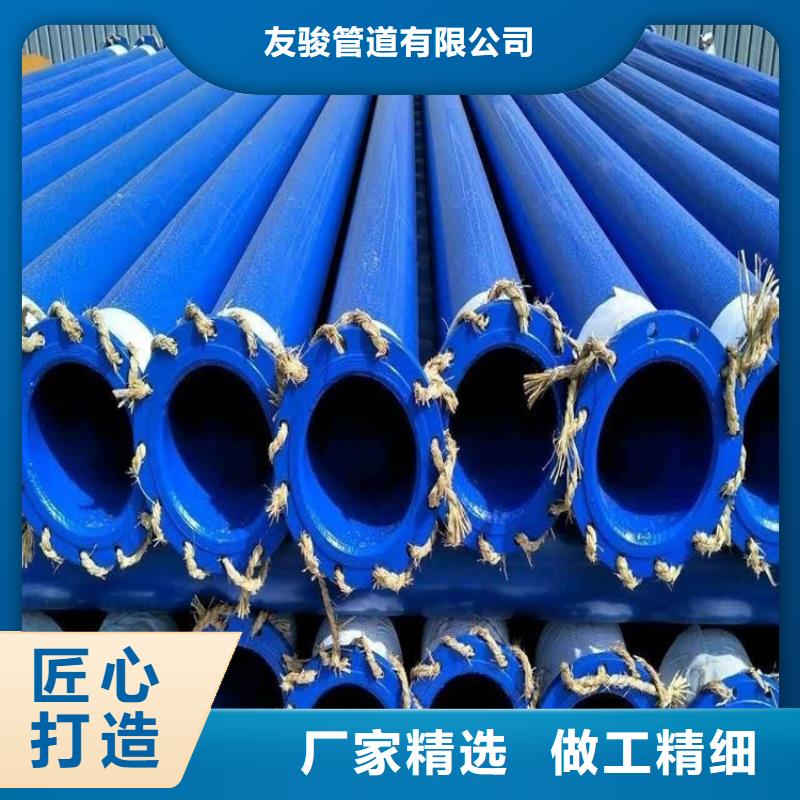 【涂塑鋼管環氧煤瀝青防腐鋼管現貨批發】