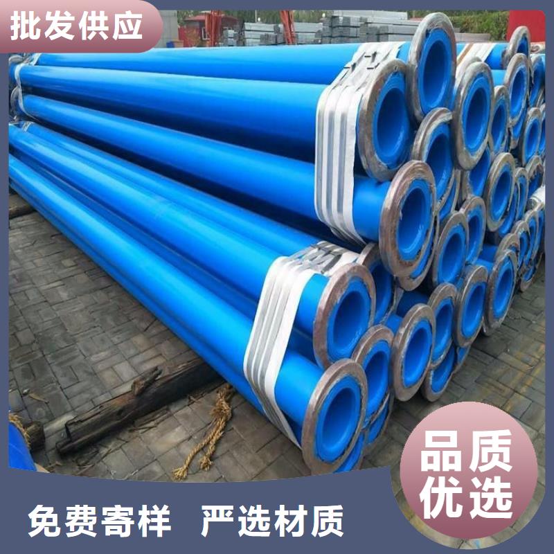 【涂塑鋼管防腐鋼管廠家品質不將就】