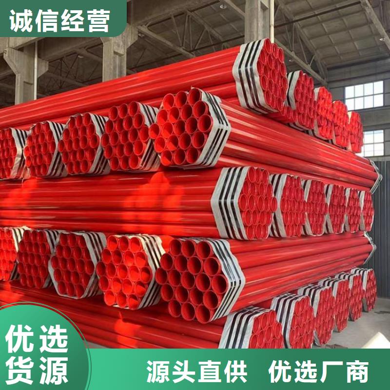 涂塑鋼管給水涂塑鋼管質優價保