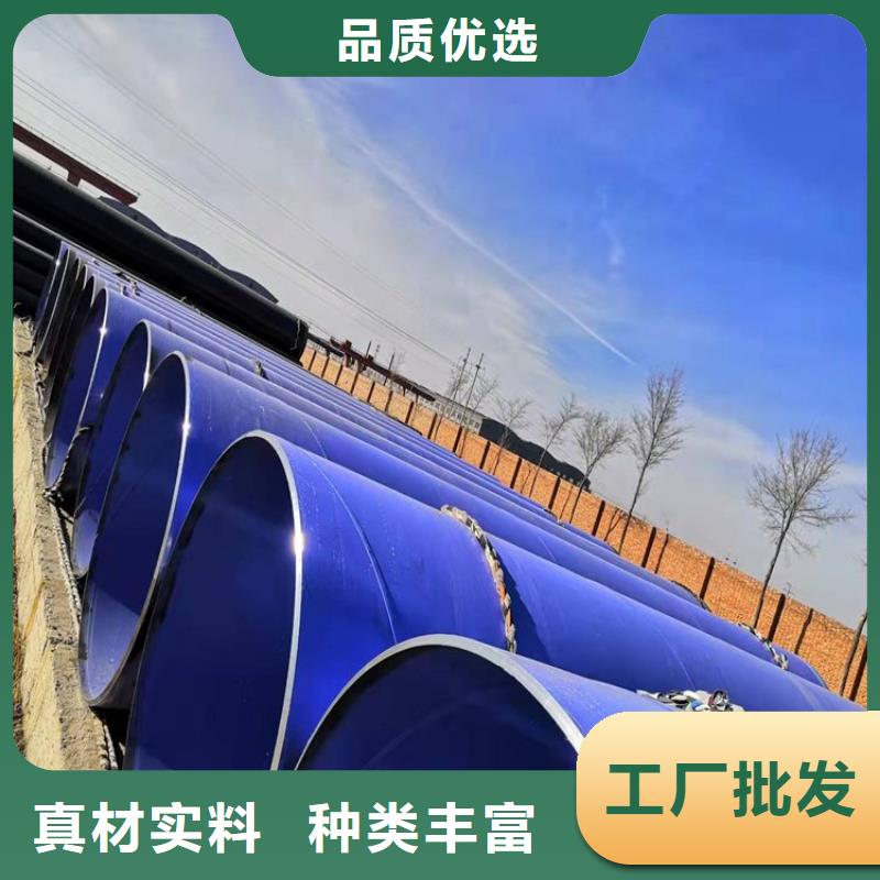 涂塑鋼管涂塑鋼管廠家0中間商差價