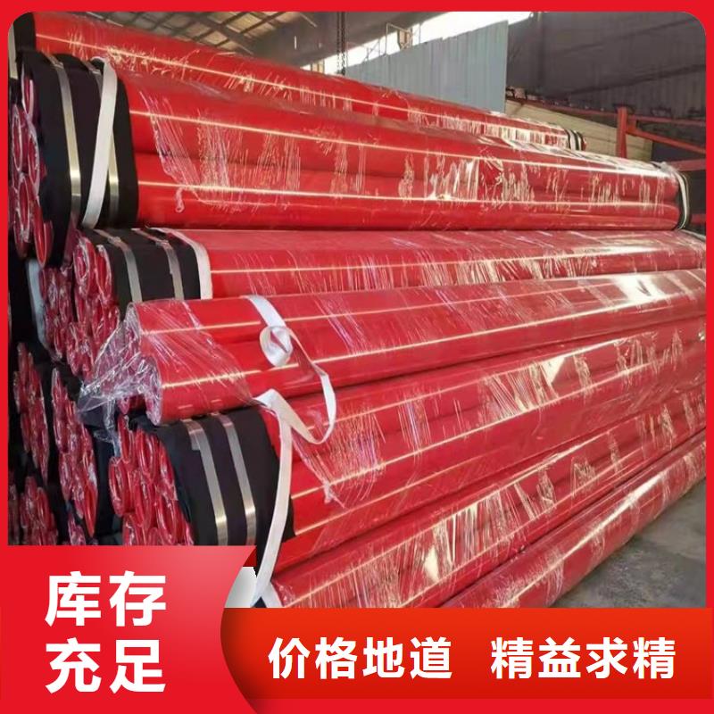 【涂塑鋼管環氧煤瀝青防腐鋼管現貨批發】