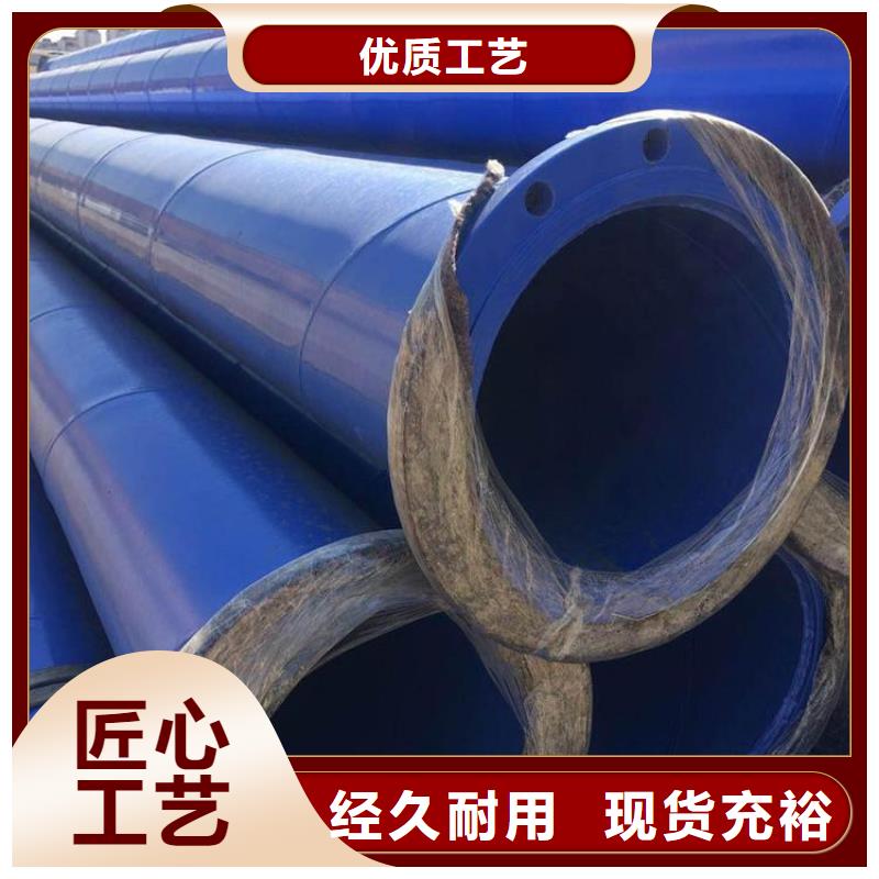 【涂塑鋼管防腐鋼管廠家品質不將就】
