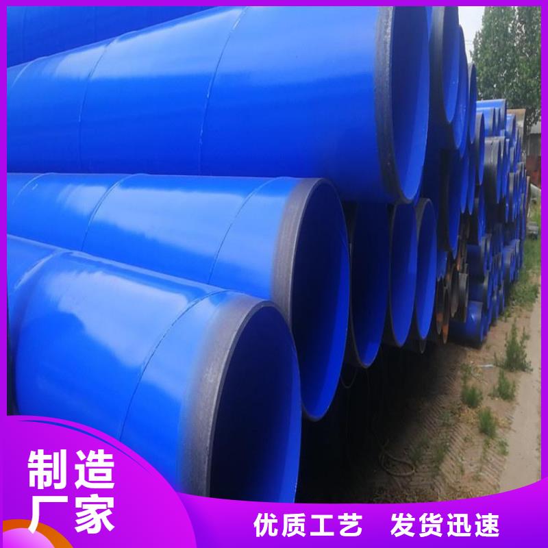 涂塑鋼管聚氨酯發泡保溫鋼管質檢合格發貨