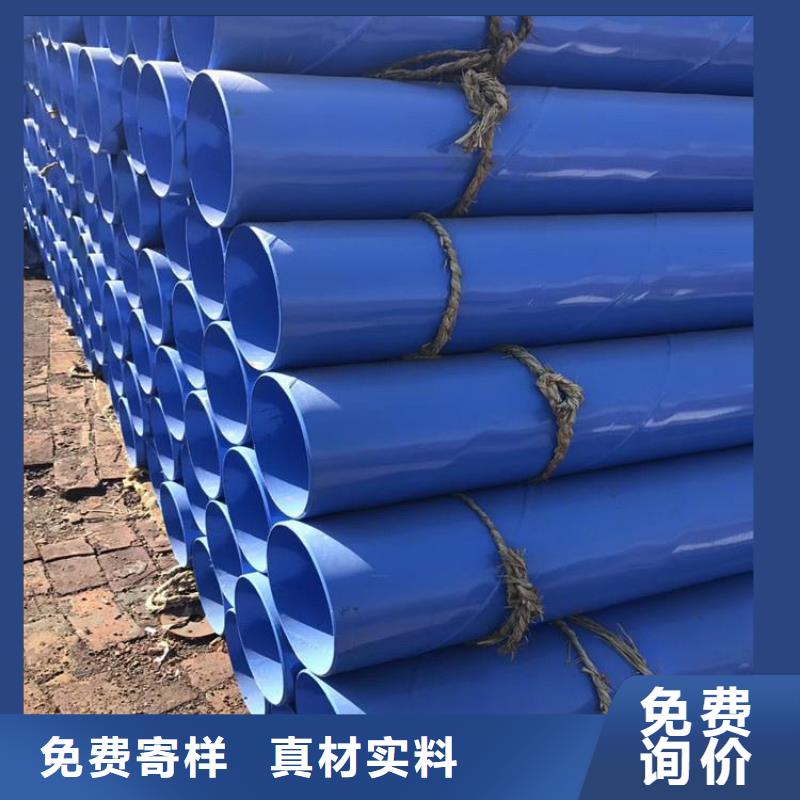涂塑鋼管加強級防腐鋼管品質保證