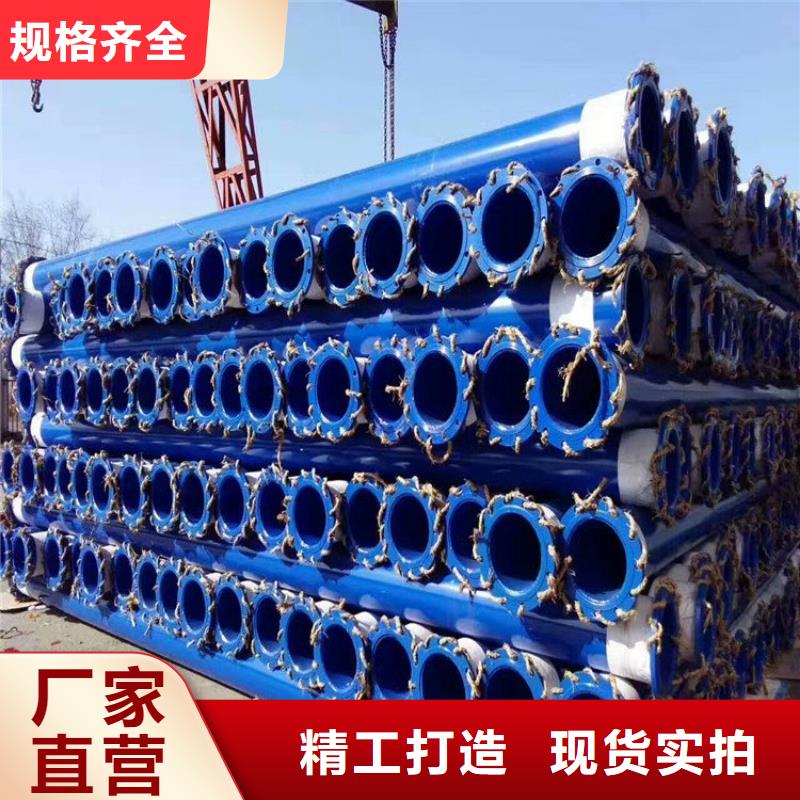【涂塑鋼管環氧煤瀝青防腐鋼管現貨批發】