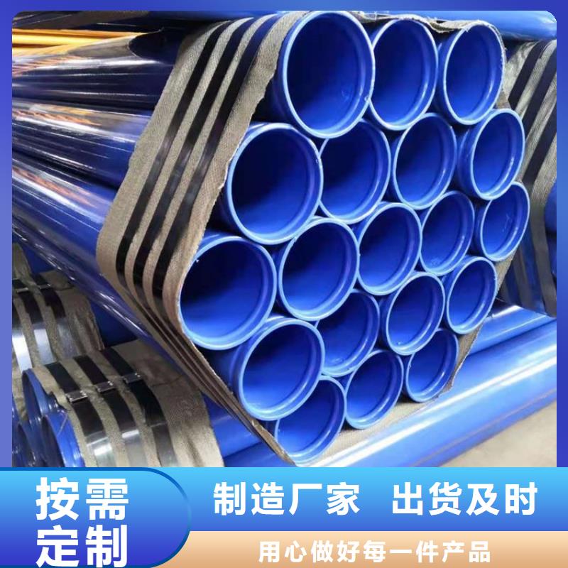 【涂塑鋼管】涂塑鋼管廠家庫存量大