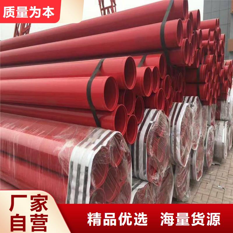 涂塑鋼管加強級防腐鋼管設備齊全支持定制