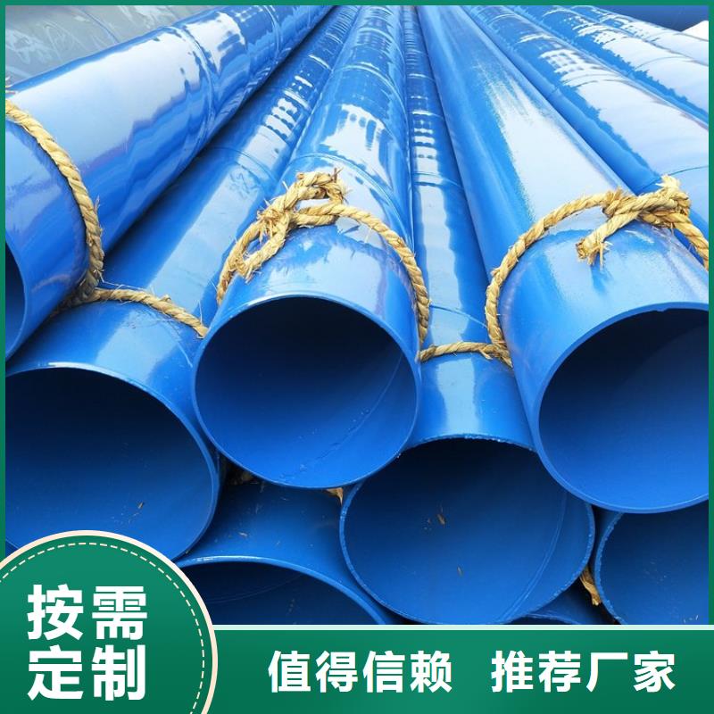 涂塑鋼管聚氨酯發泡保溫鋼管質檢合格發貨