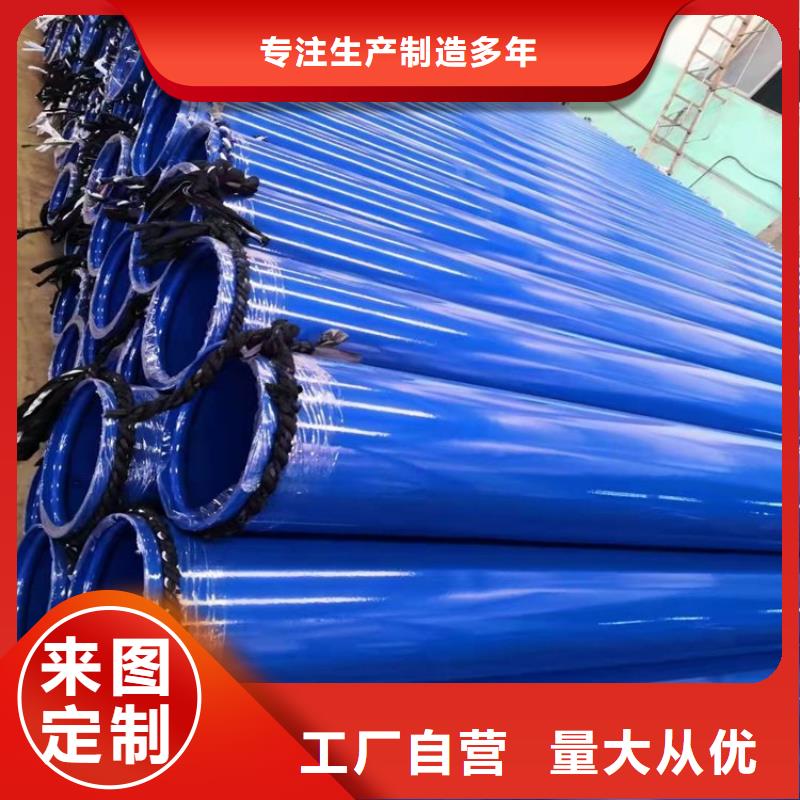 【涂塑鋼管防腐鋼管廠家品質不將就】