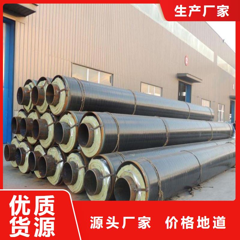 保溫鋼管【保溫鋼管廠家】工廠價格