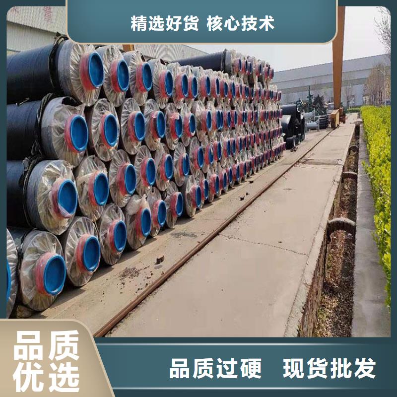 【保溫鋼管3pe防腐鋼管廠家為品質而生產】