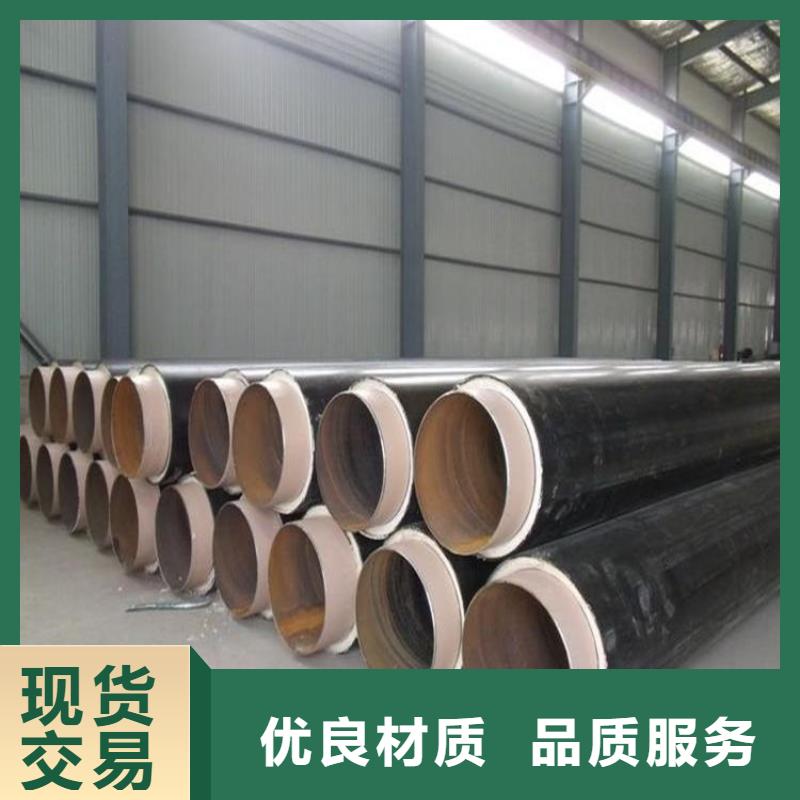 保溫鋼管【鍍鋅鐵皮保溫鋼管】專業(yè)信賴廠家