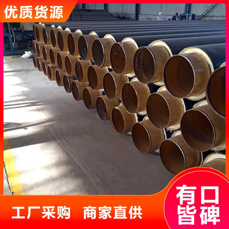 保溫鋼管防腐鋼管廠家品質優選