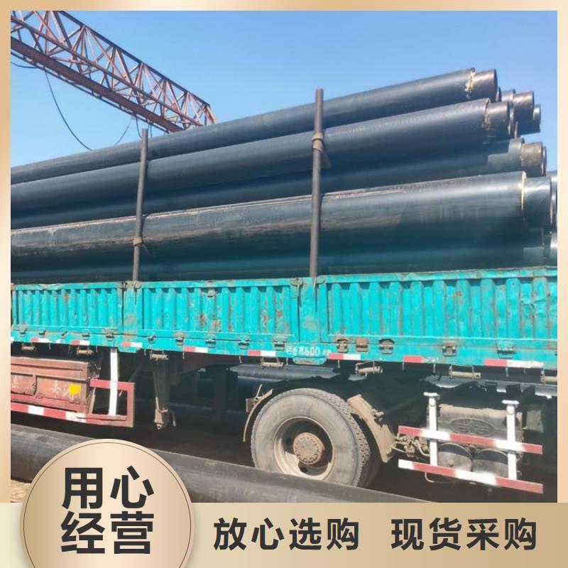 保溫鋼管,環(huán)氧煤瀝青防腐鋼管好品質(zhì)用的放心
