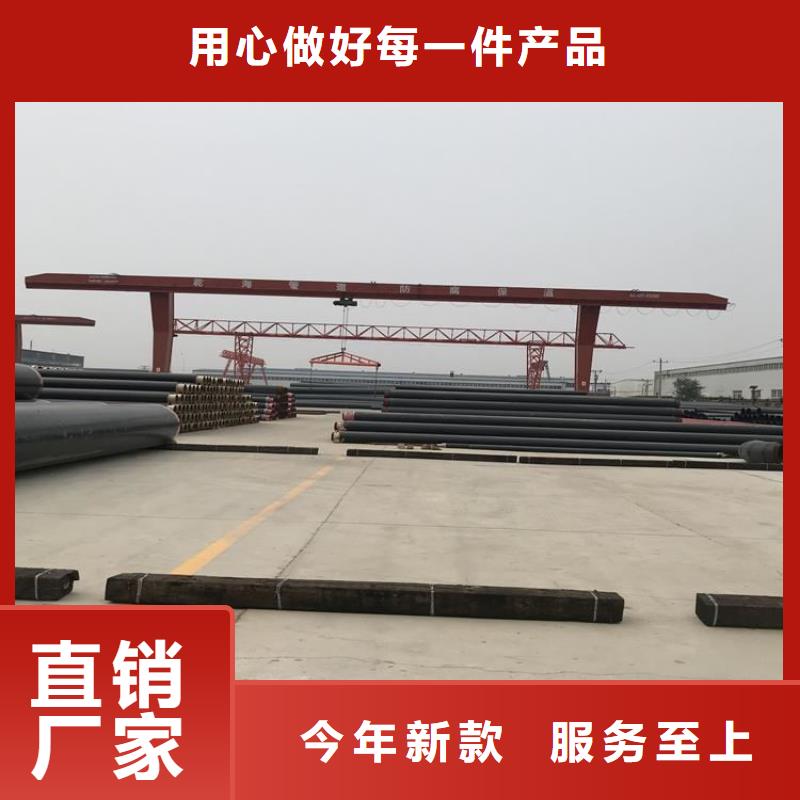 保溫鋼管消防涂塑鋼管低價貨源