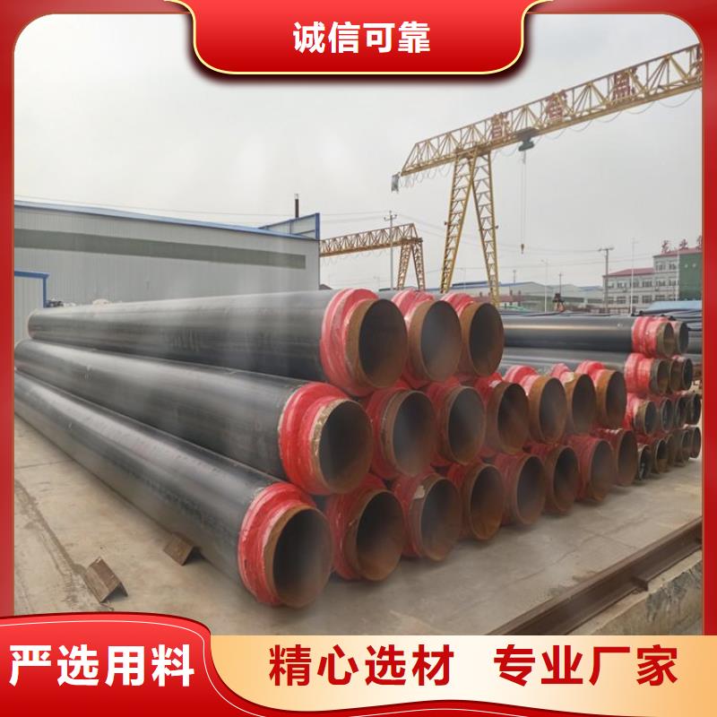 【保溫鋼管】,涂塑鋼管廠家品質(zhì)商家