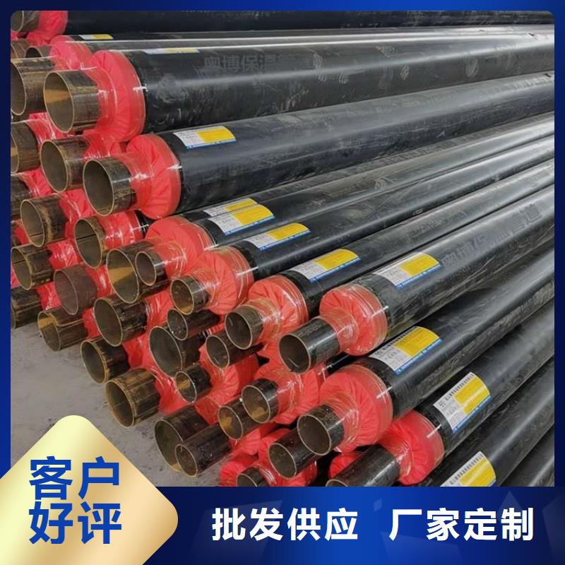 保溫鋼管【聚氨酯保溫鋼管】滿足多種行業(yè)需求