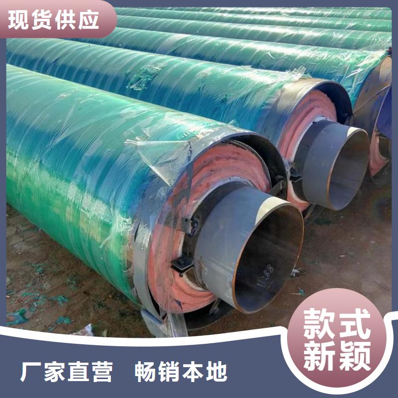 保溫鋼管黑夾克管保溫鋼管現貨充足量大優惠