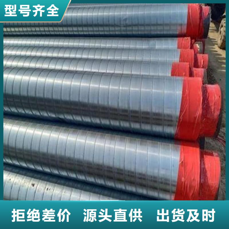 保溫鋼管,環(huán)氧煤瀝青防腐鋼管好品質(zhì)用的放心
