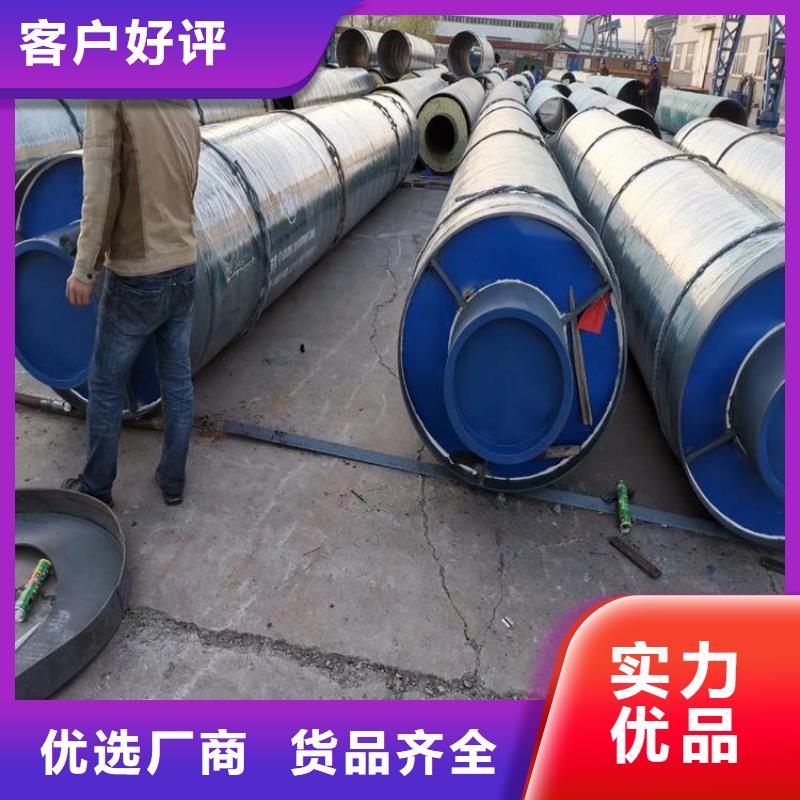 保溫鋼管鍍鋅鐵皮保溫鋼管原料層層篩選