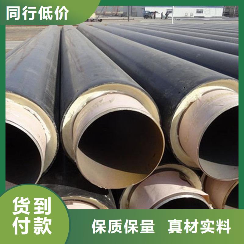 保溫鋼管【鍍鋅鐵皮保溫鋼管】專業(yè)信賴廠家