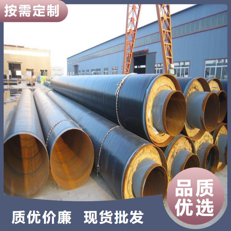 保溫鋼管【保溫鋼管廠家】工廠價格