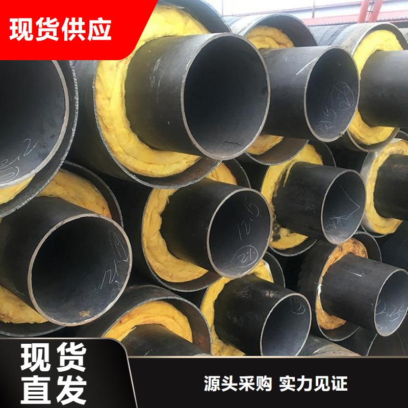 保溫鋼管【聚氨酯保溫鋼管】滿足多種行業(yè)需求