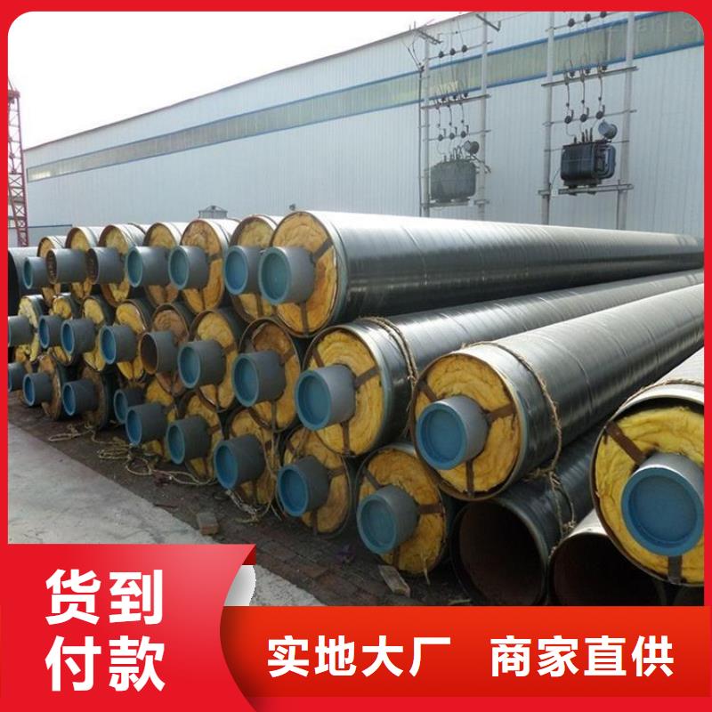 【保溫鋼管】,涂塑鋼管廠家品質商家