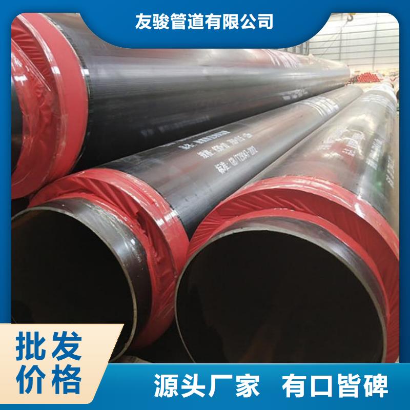 【保溫鋼管3pe防腐鋼管廠家為品質而生產】