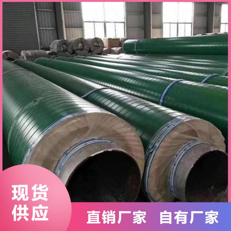 保溫鋼管_環氧煤瀝青防腐鋼管誠信為本