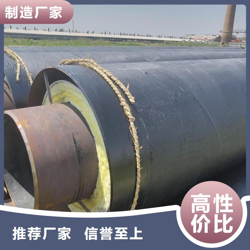 保溫鋼管-直埋保溫管實力廠商
