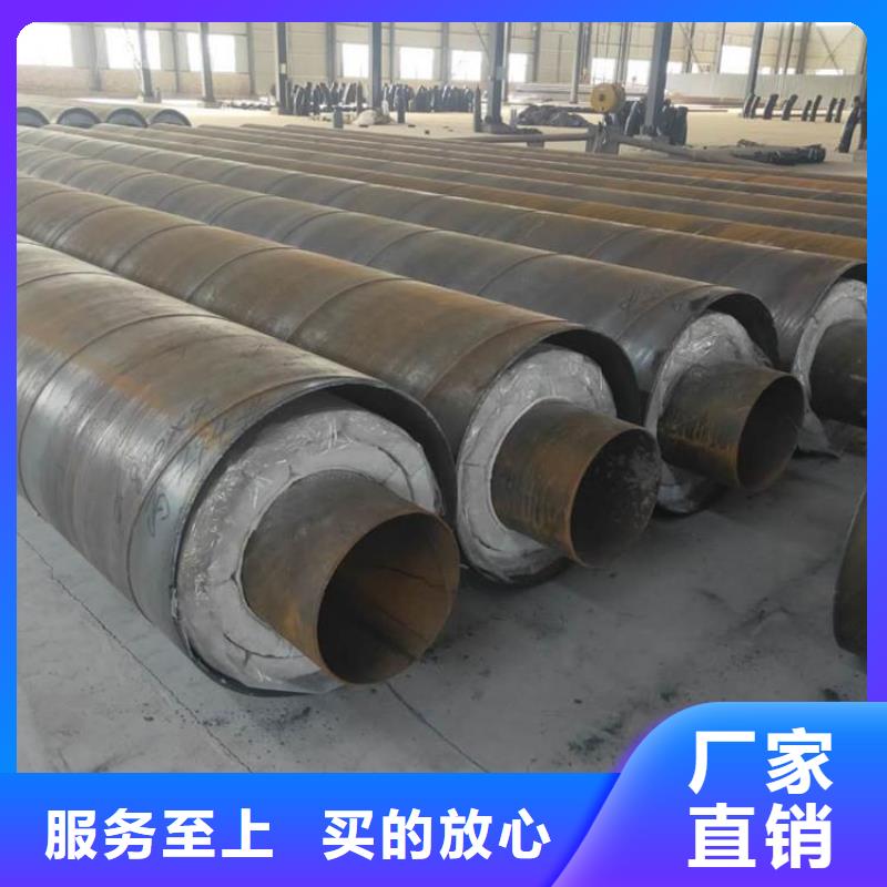 保溫鋼管-保溫鋼管廠家保障